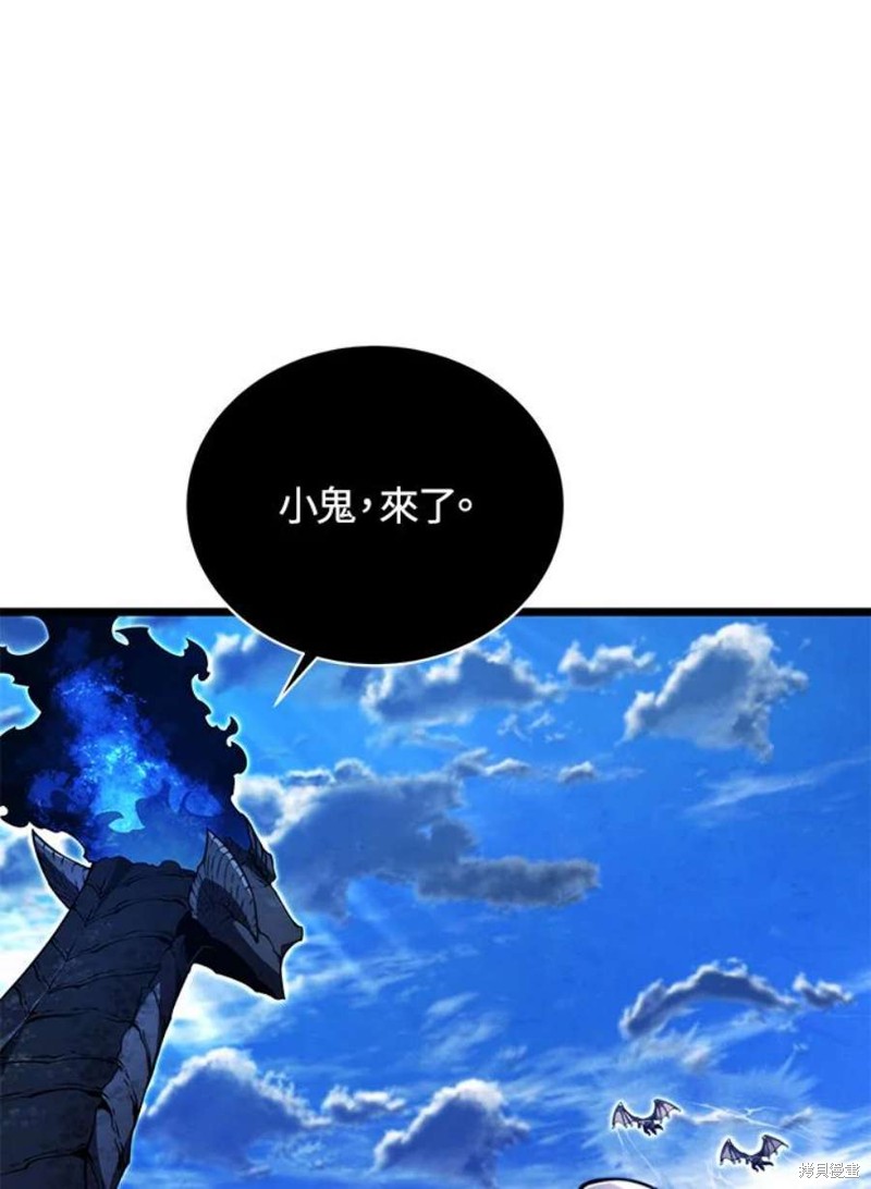 第48话43