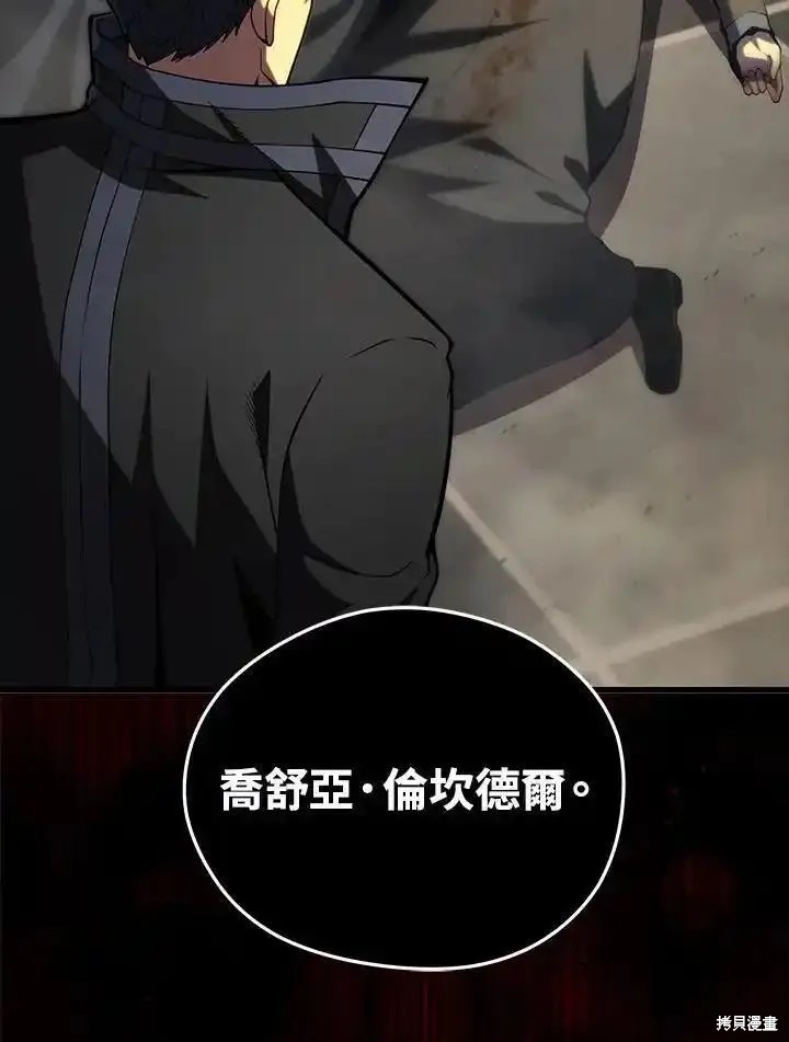 第97话119