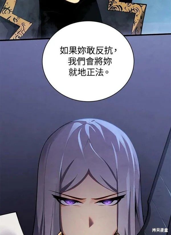 第59话47