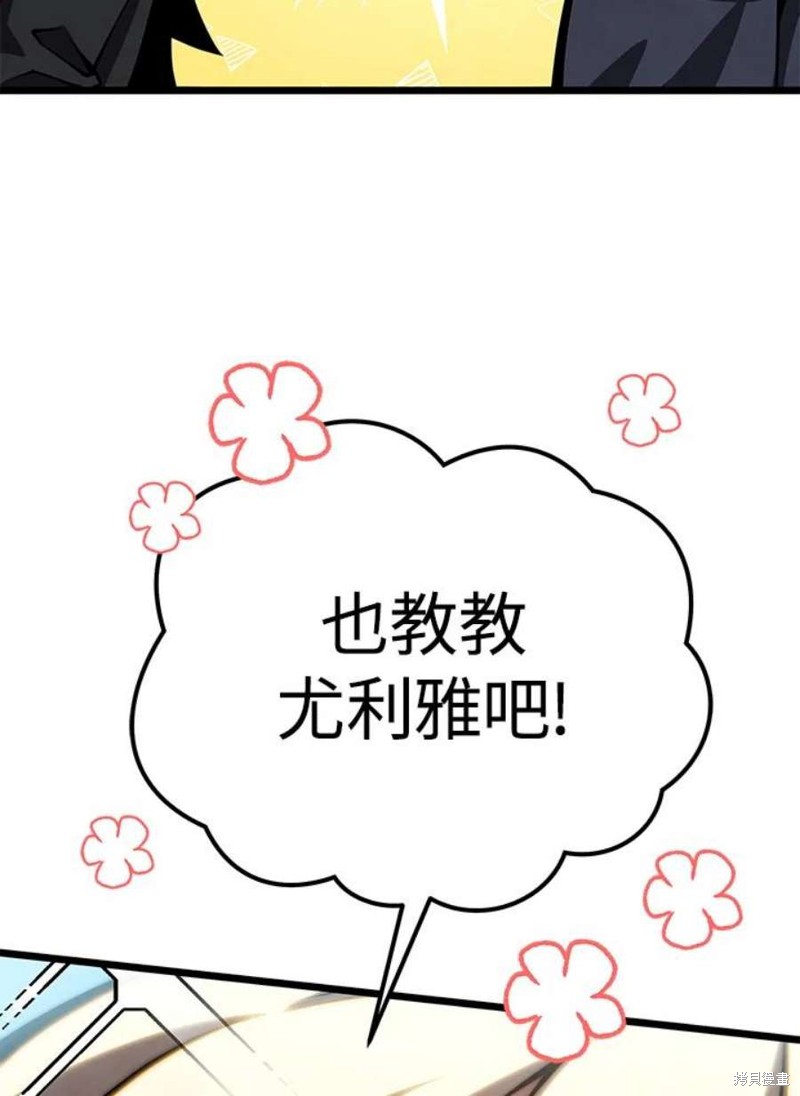 第45话142