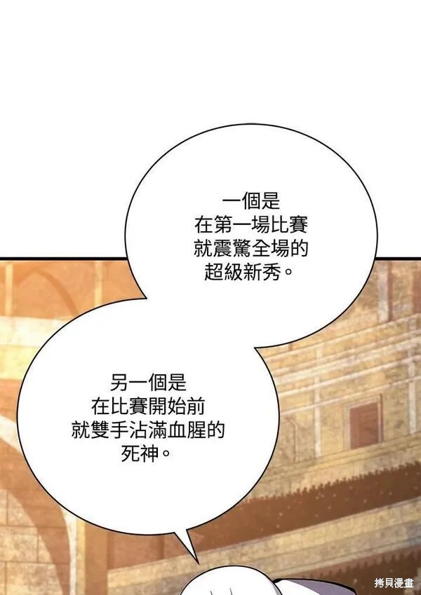 第69话65