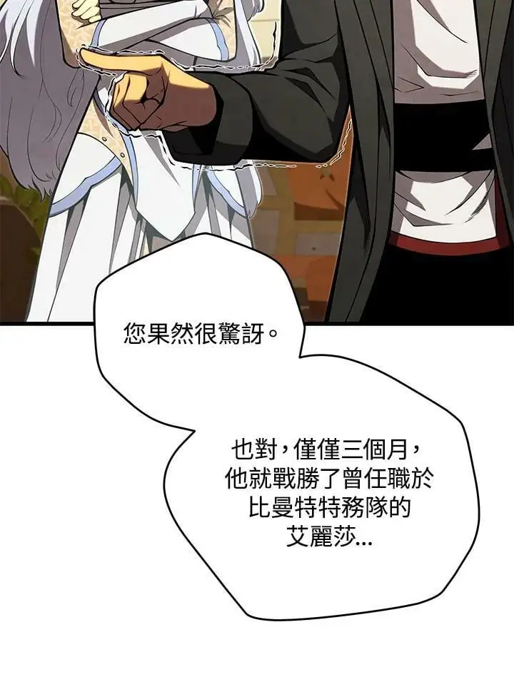 第64话117