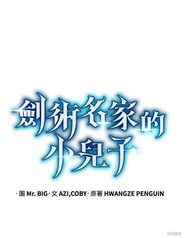 第85话79