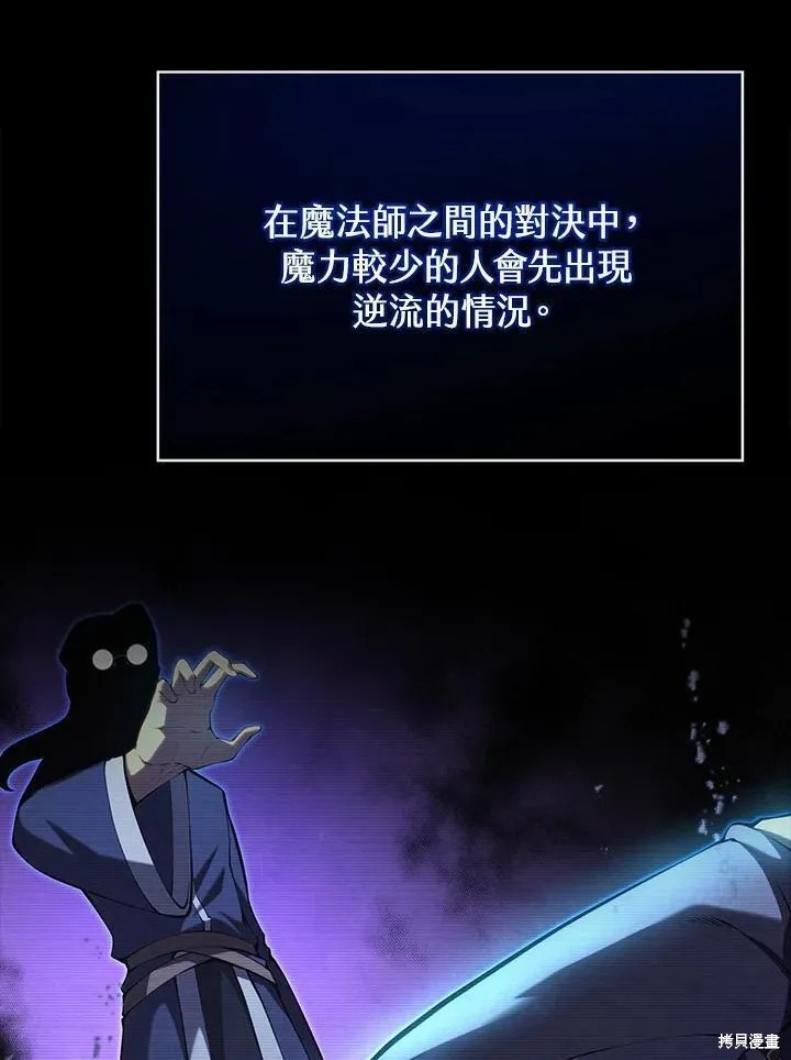 第78话3