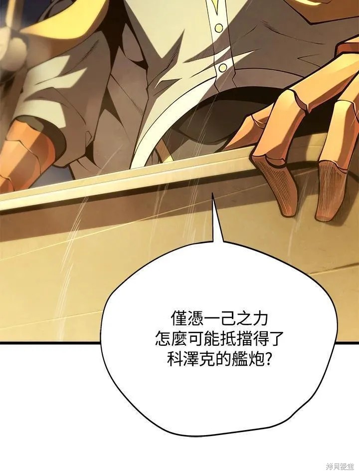 第85话47