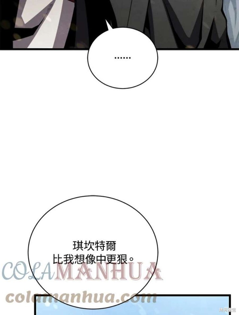 第52话68