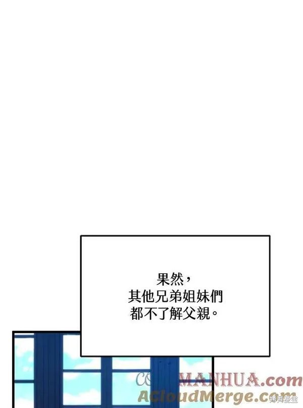 第59话56