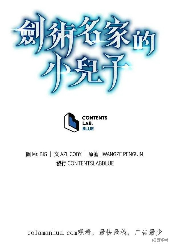 第68话126