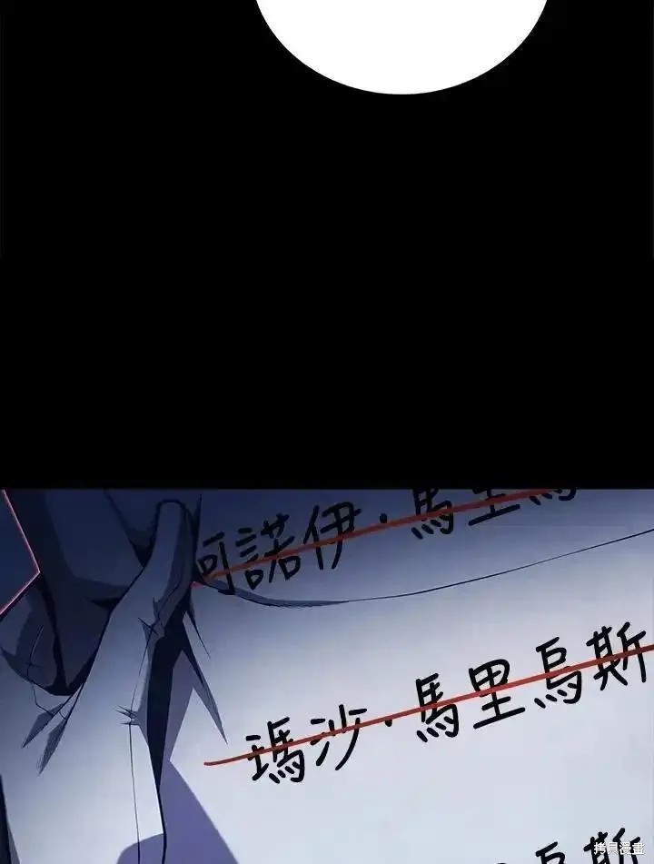 第91话109