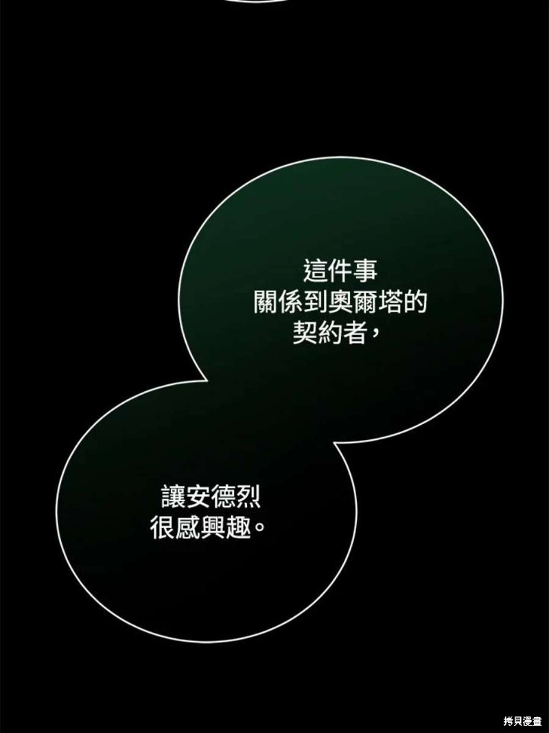 第52话130