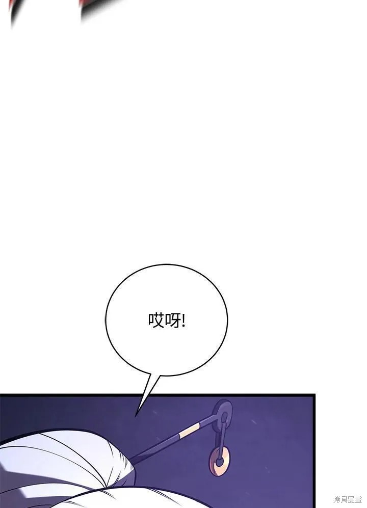 第89话73