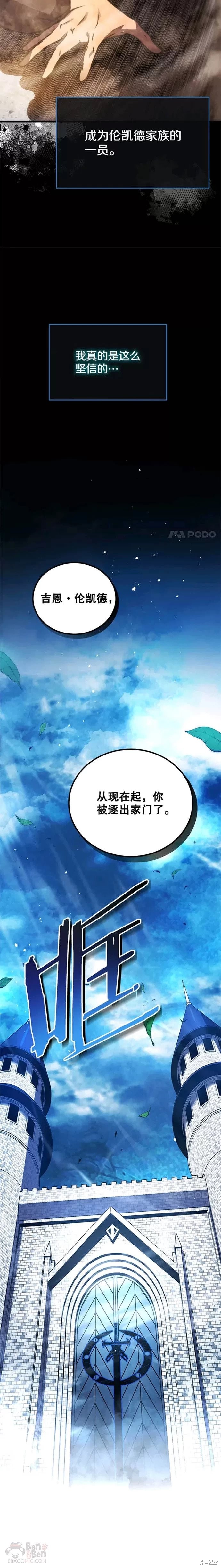 第01话14