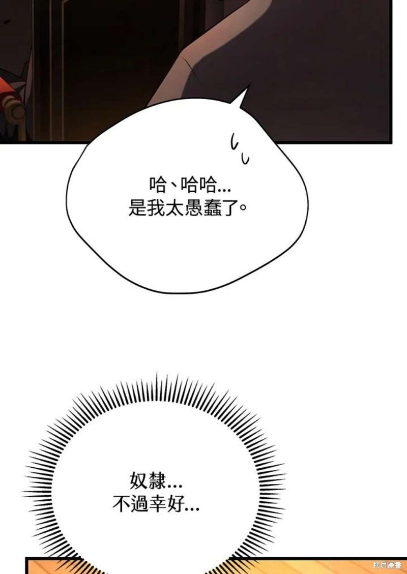 第41话26
