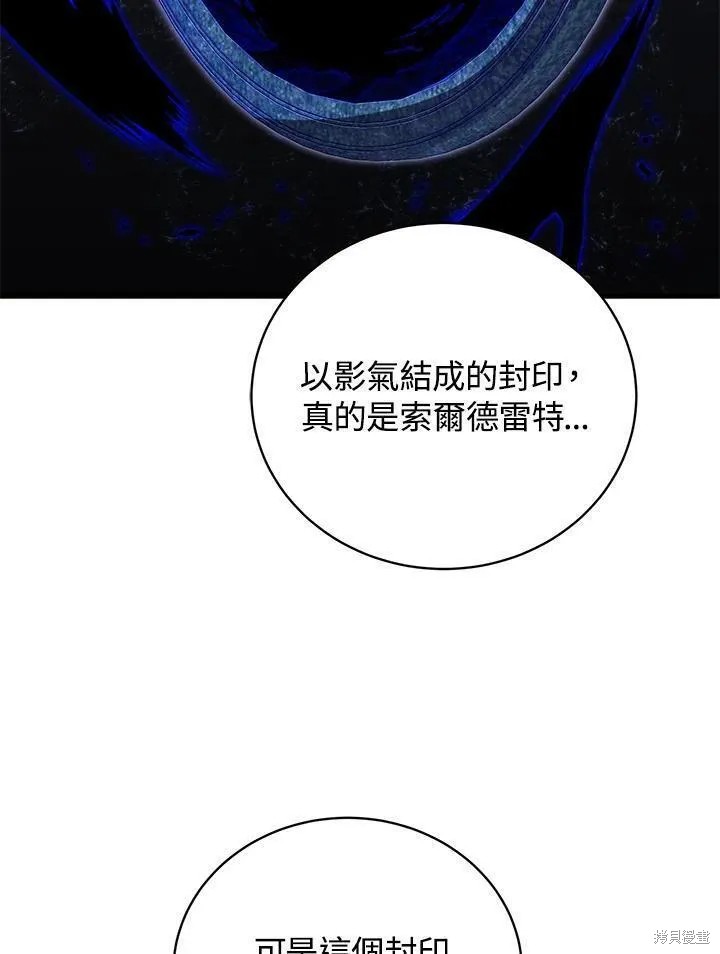 第87话81