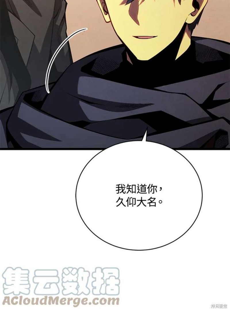第47话24