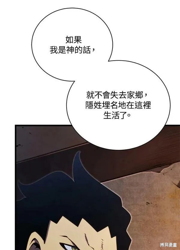 第74话95