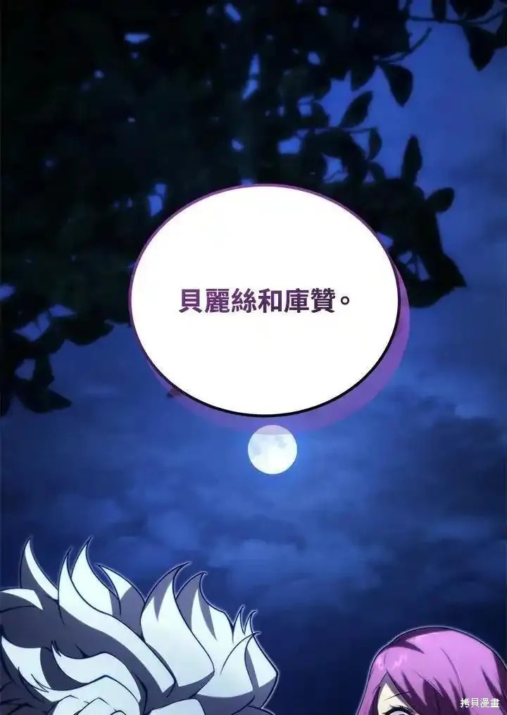 第92话25