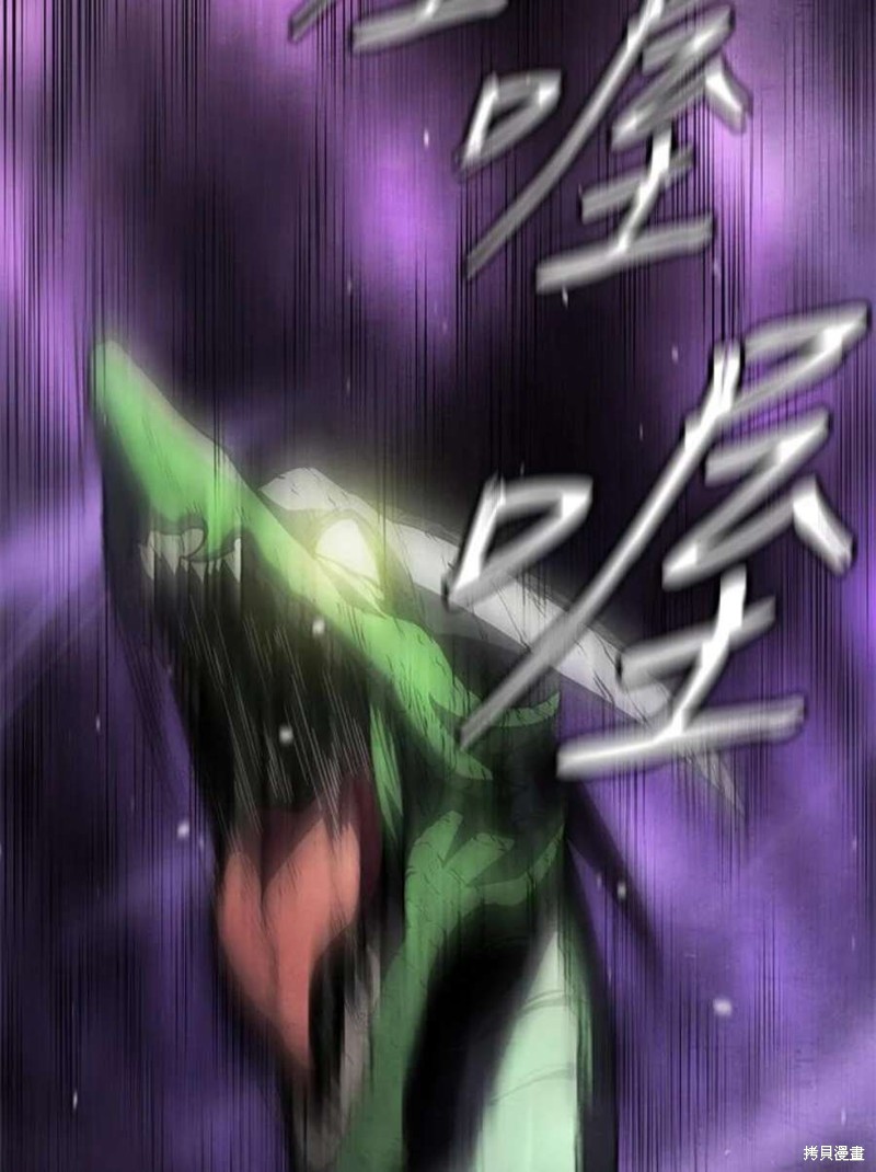 第54话2