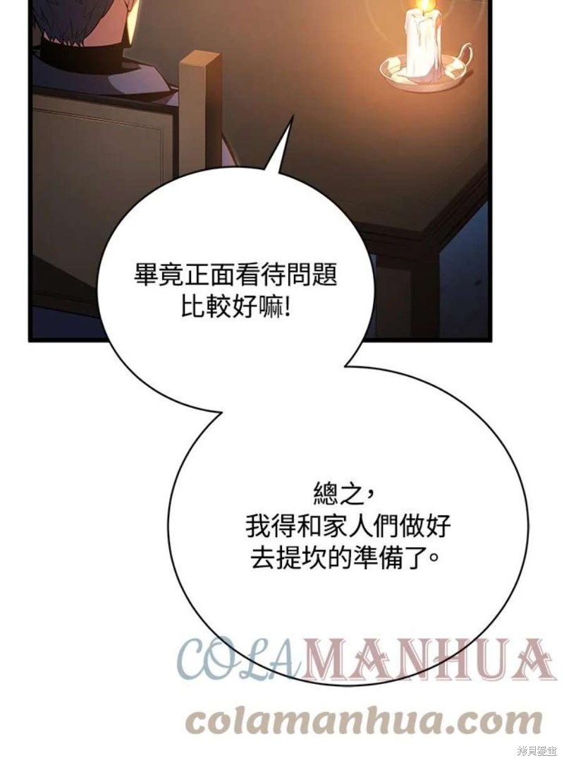 第51话72