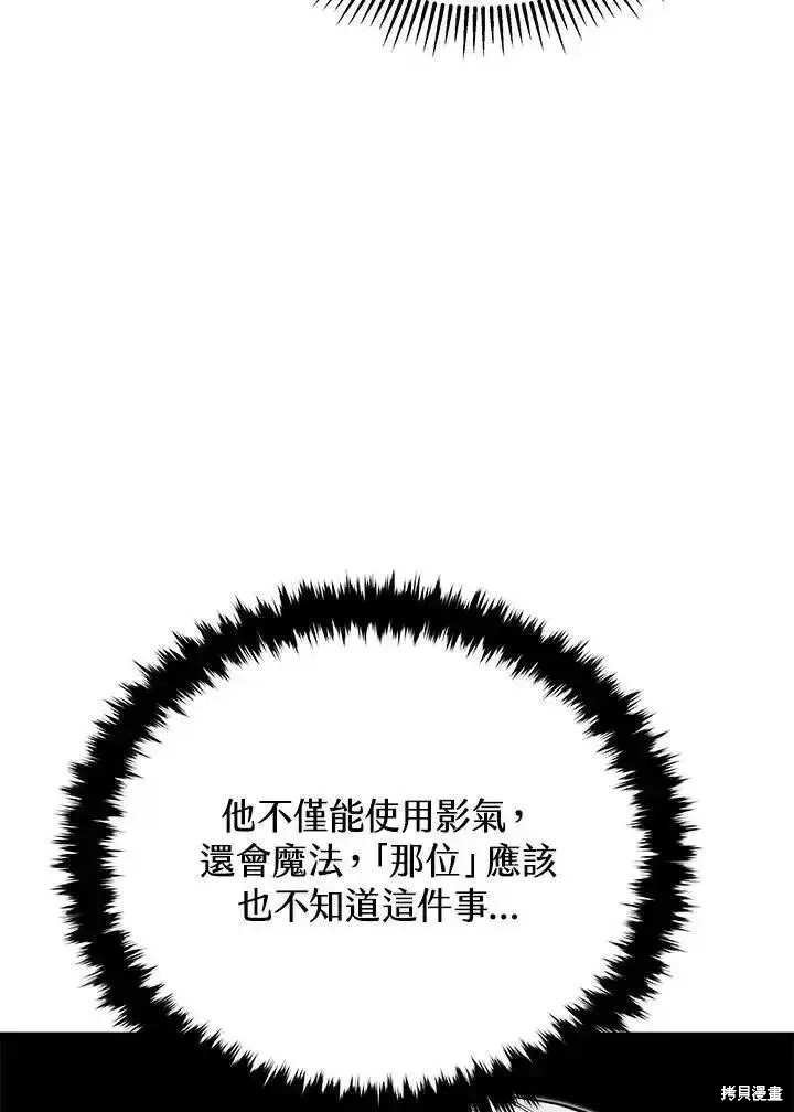 第95话27