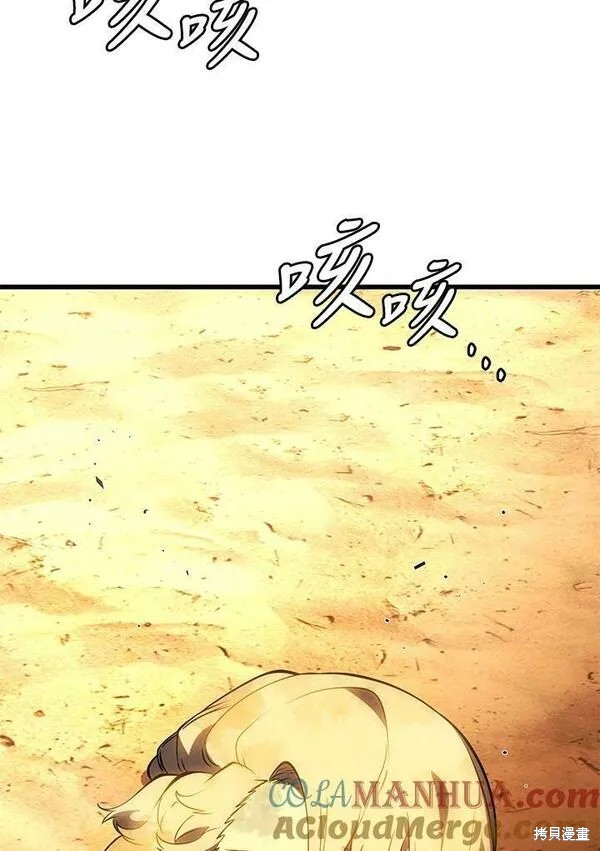 第72话56