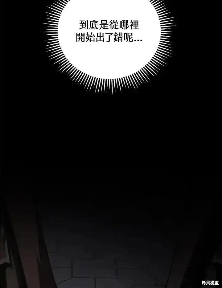 第97话99