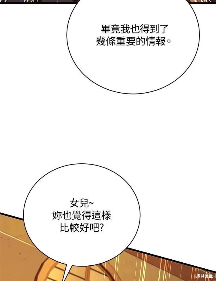 第88话117