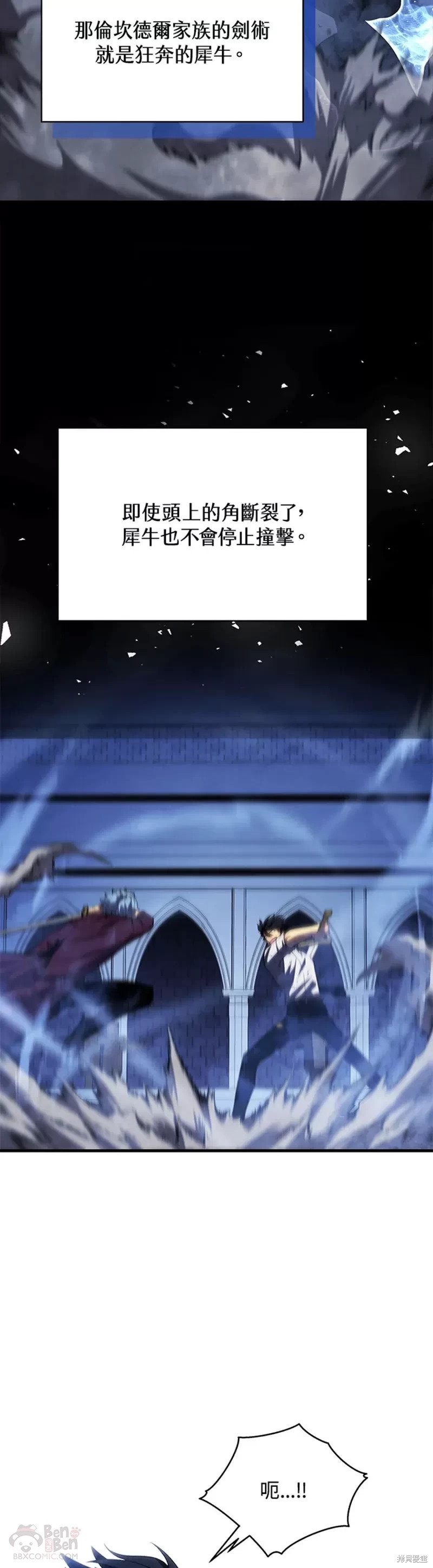 第36话47