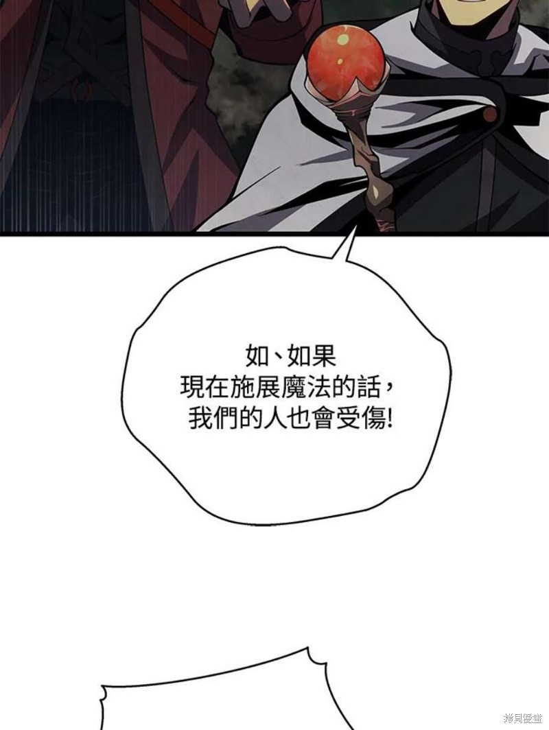 第43话67