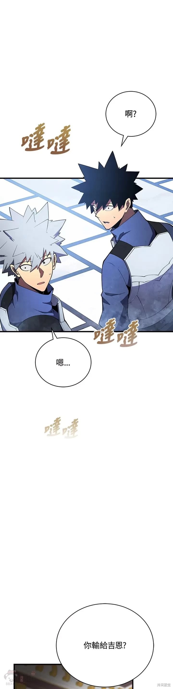 第27话43