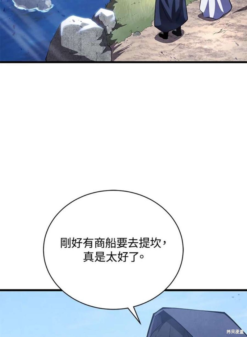 第52话54