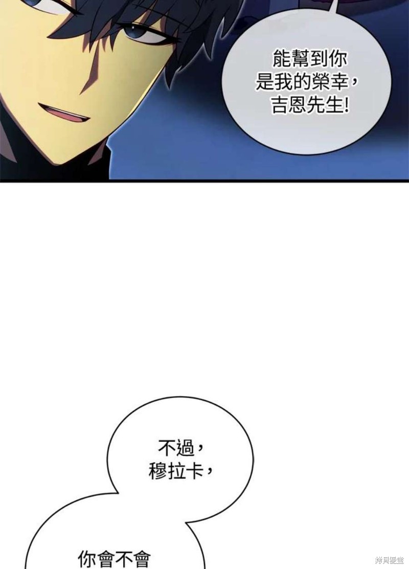 第39话19