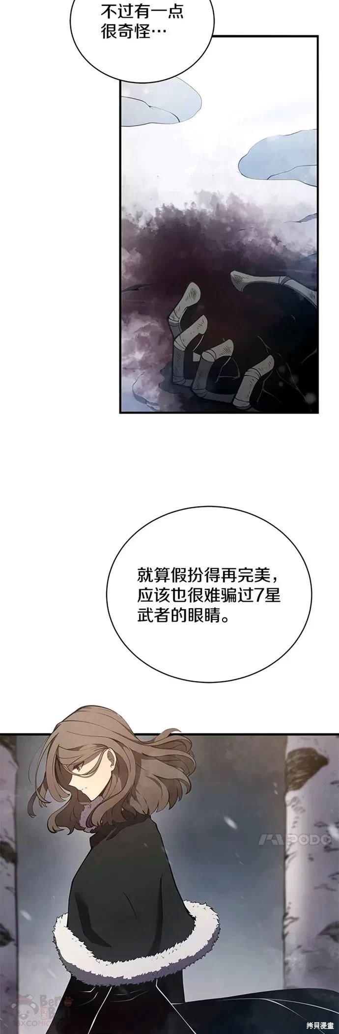 第09话27