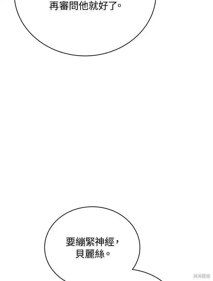 第92话71