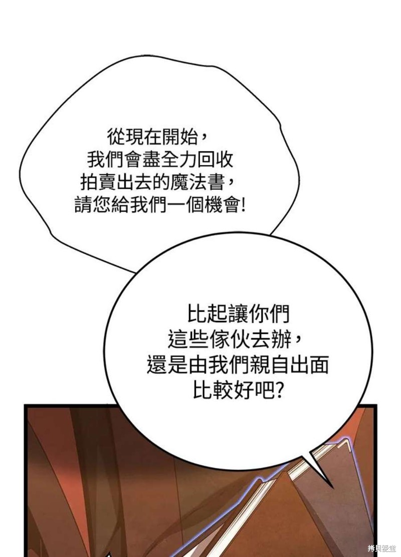 第42话33
