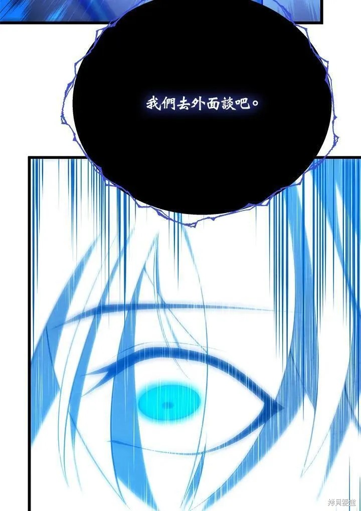 第87话13