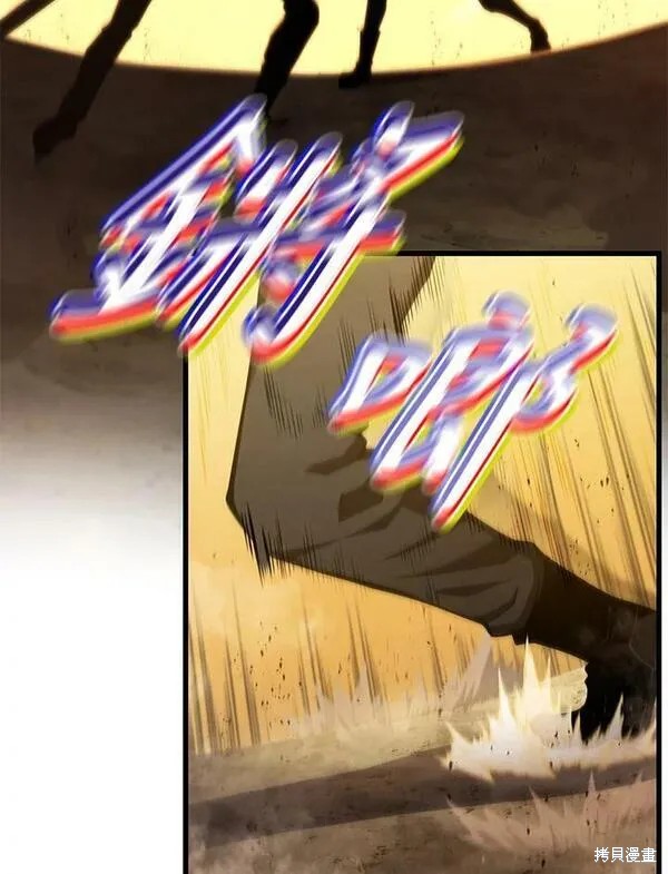 第70话87