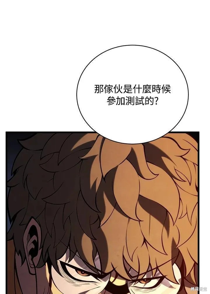 第90话81