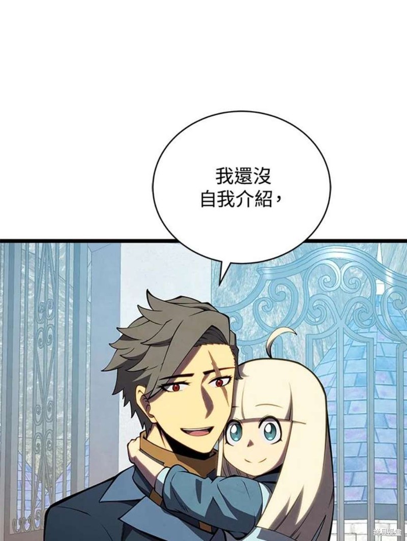 第46话43