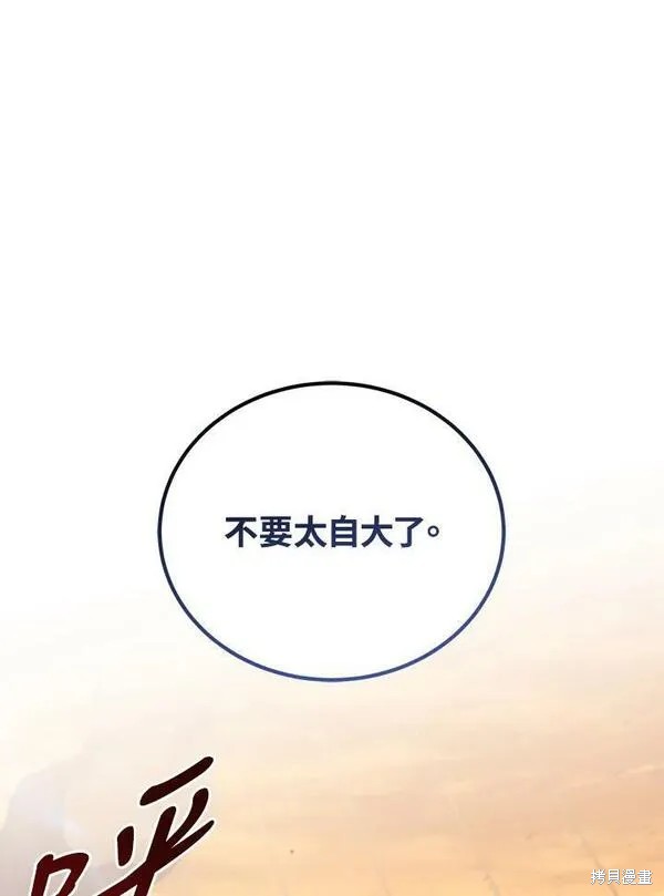 第70话105