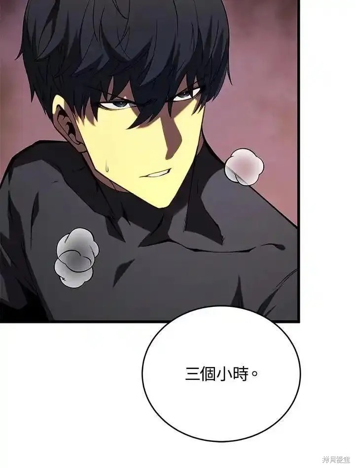 第94话54