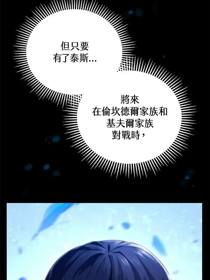 第65话57