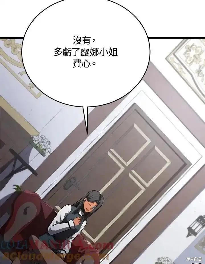 第95话52