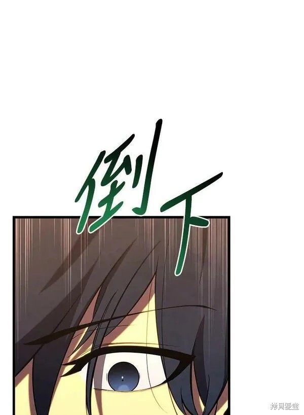 第71话111