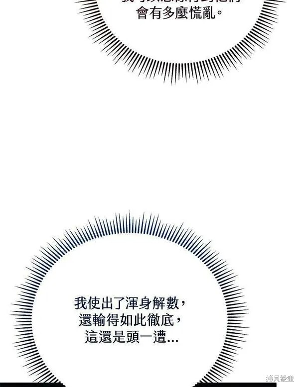 第62话15