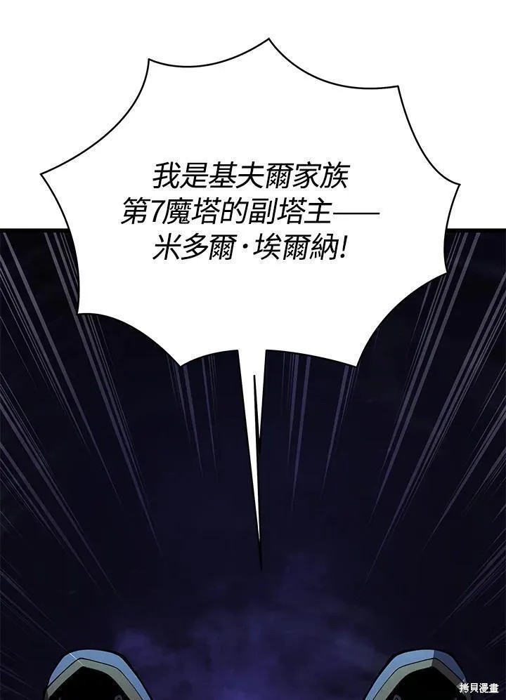 第81话87