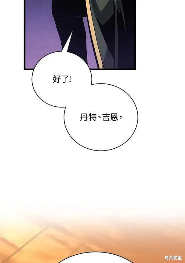 第72话61