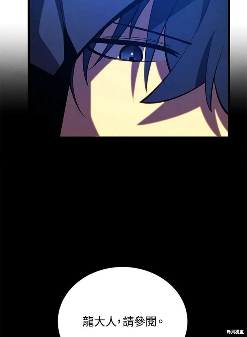 第48话14