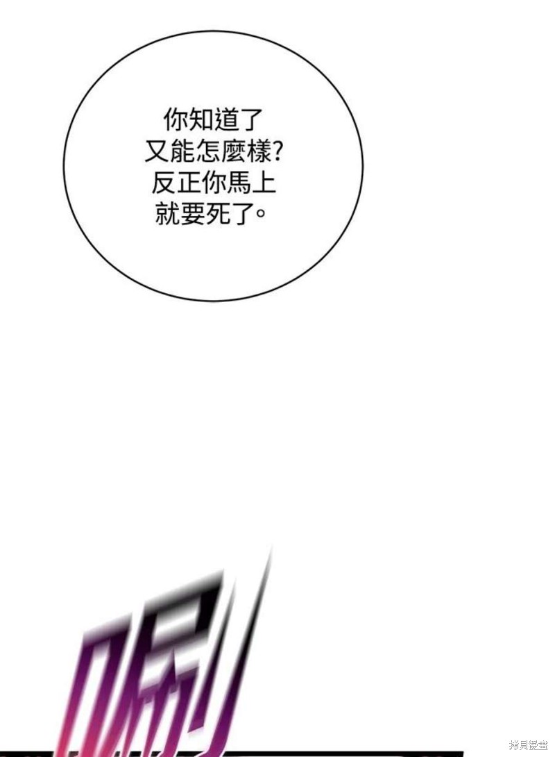 第43话111