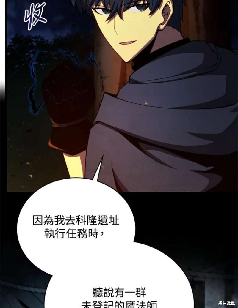 第38话33